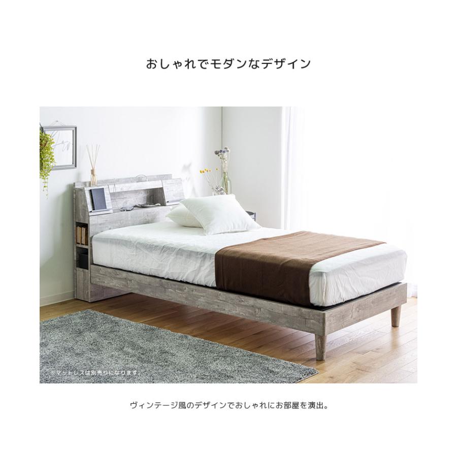 シングルベッド ベッド シングル 収納付き おしゃれ ベッドフレーム 北欧 ビンテージ風 コンセント付き Ledライト付き Usbポート付き Mr 0058 Five Season 通販 Yahoo ショッピング