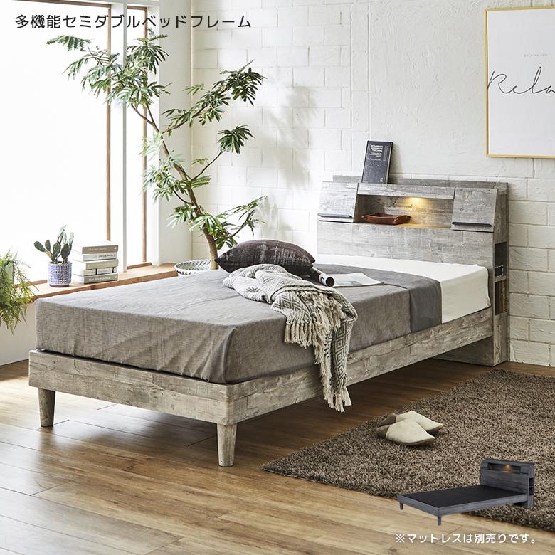 在庫一掃 ベッド セミダブルベッド セミダブル フレーム ベッドフレーム 北欧 おしゃれ ベッドのみ ブラック グレー ビンテージ風 新生活 最新の激安 Www Thedailyspud Com