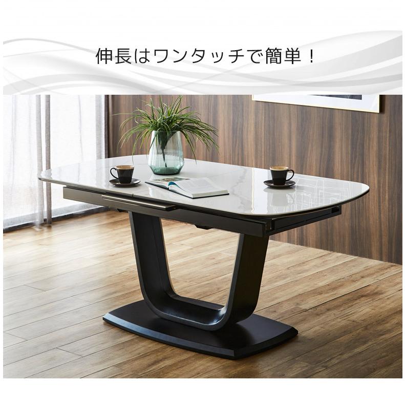 未来商会 ダイニングテーブル 伸縮 セラミックテーブル 単品 未来商会 ダイニングテーブル 伸縮 セラミックテーブル 単品