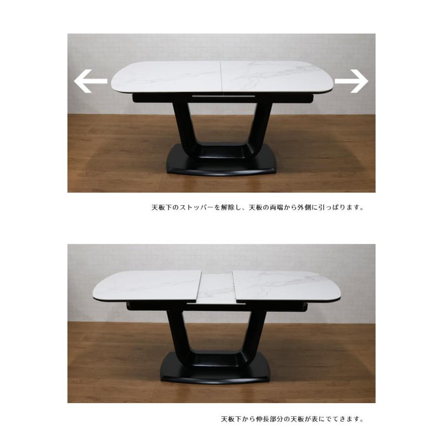 ダイニングテーブル 伸長式 セラミック 白 セラミックテーブル 北欧 伸長 テーブル 伸長式テーブル｜fiveseason｜07