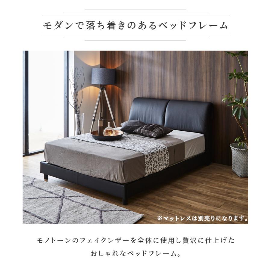 未来商会 ダブルベッド ベッドフレーム 背もたれ付き 北欧 未来商会 ダブルベッド ベッドフレーム 背もたれ付き 北欧