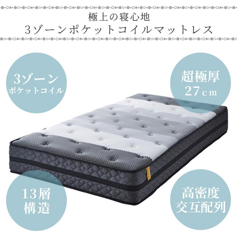 マットレス クイーン ポケットコイル 3ゾーン 高反発 クイーンマットレス ポケットコイルマットレス 腰痛 厚み27cm スプリングマットレス_1