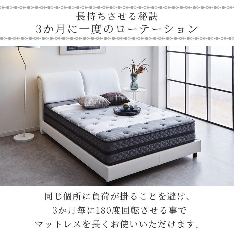 マットレス クイーン ポケットコイル 3ゾーン 高反発 クイーンマットレス ポケットコイルマットレス 腰痛 厚み27cm スプリングマットレス_8
