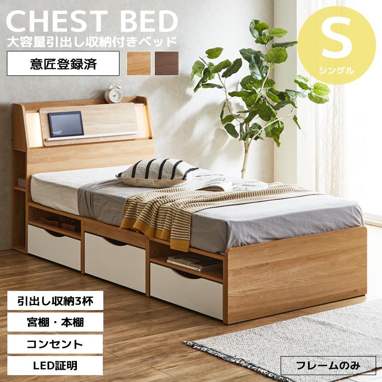 ベッド ベッドフレーム シングル おしゃれ サイズ 一般的 シングルベッド フレーム ブラック ホワイト Mr 0084 Five Season 通販 Yahoo ショッピング