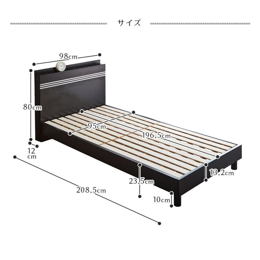 シングルベッド おしゃれ ベッドフレーム シングル ベッド すのこ床板 サイズ 一般的 フレーム コンセント付き ブラック ホワイト｜fiveseason｜14
