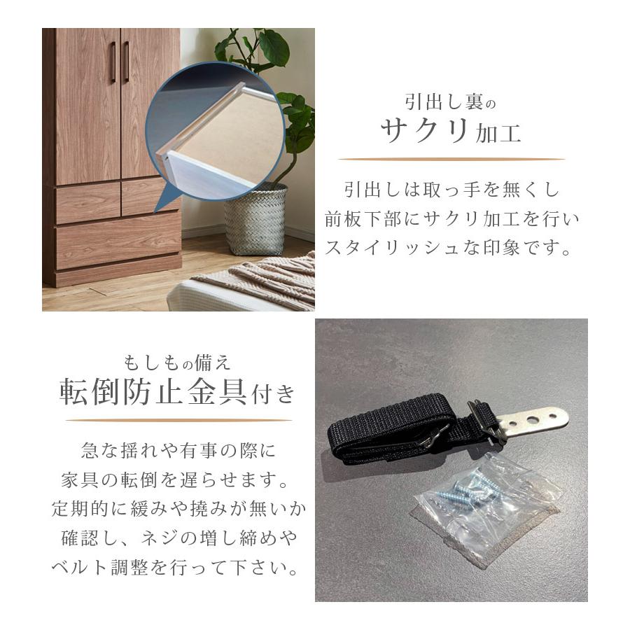 未来商会 ワードローブ ミラー付き 木製 大容量 服吊り クローゼット