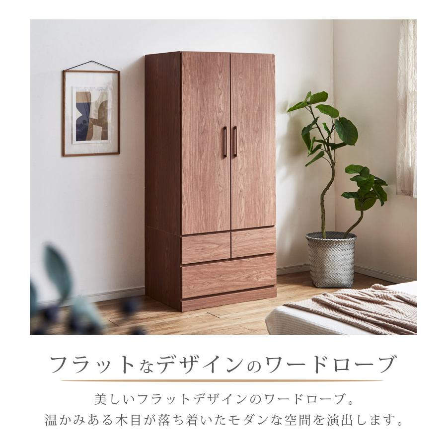 未来商会 ワードローブ ミラー付き 木製 大容量 服吊り クローゼット