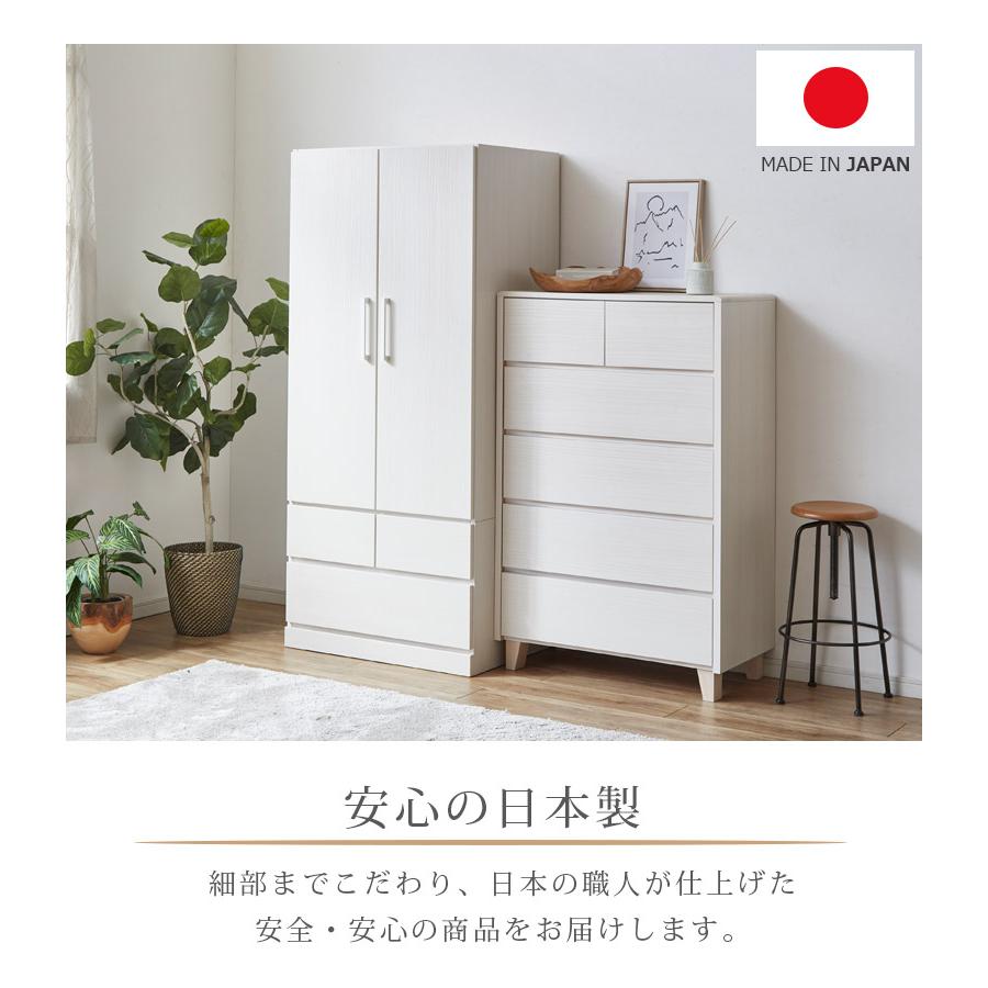 未来商会 ワードローブ ミラー付き 木製 大容量 服吊り クローゼット