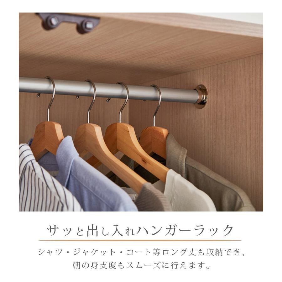 未来商会 ワードローブ ミラー付き 木製 大容量 服吊り クローゼット