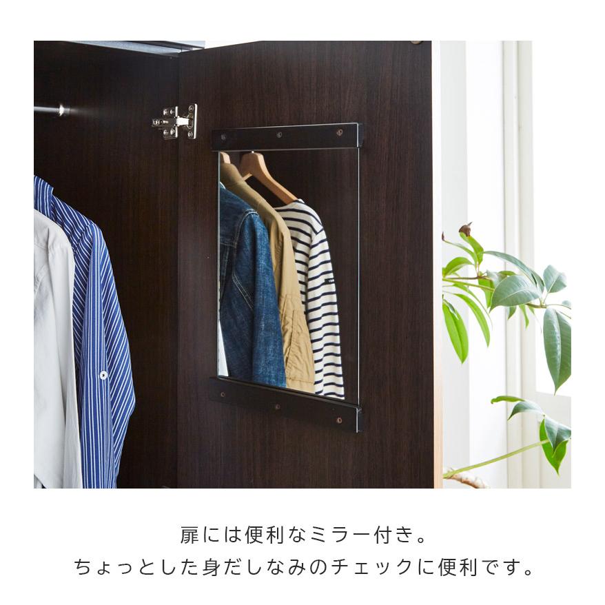 未来商会 ワードローブ クローゼット ハンガーラック おしゃれ 未来商会 ワードローブ クローゼット ハンガーラック おしゃれ