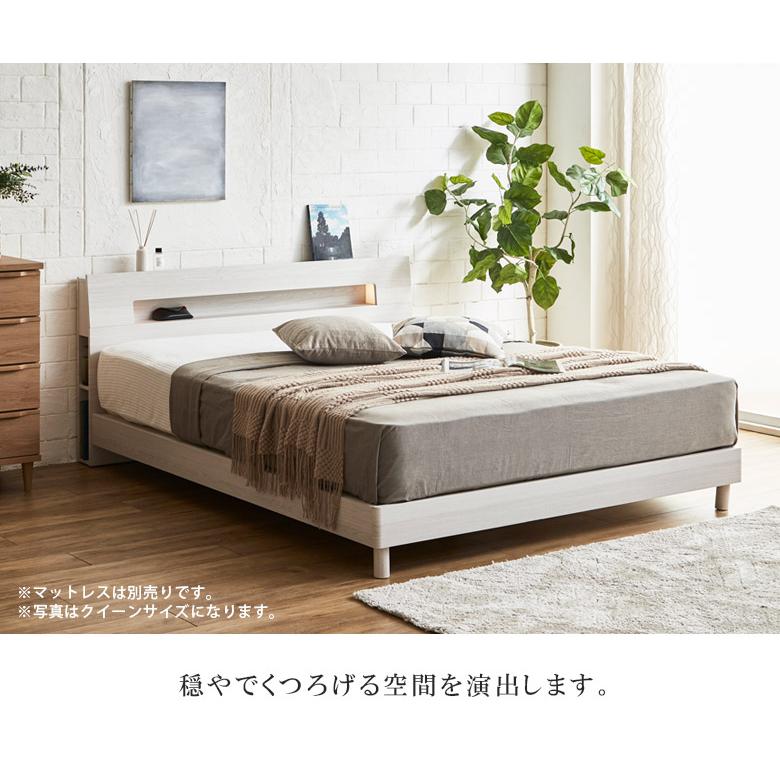 未来商会 クイーンベッド 収納 宮付き 棚付き ベッド すのこ床板 未来商会 クイーンベッド 収納 宮付き 棚付き ベッド すのこ床板