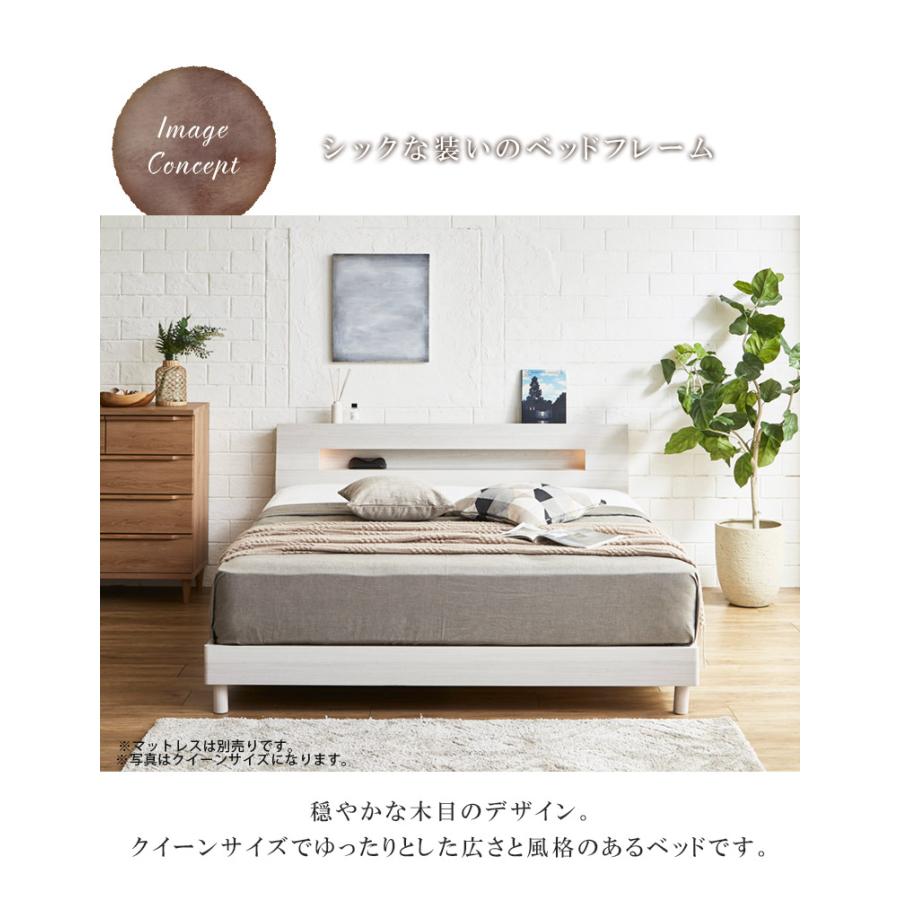 未来商会 ベッド クイーンベッド 収納 宮付き 棚付き コンセント 