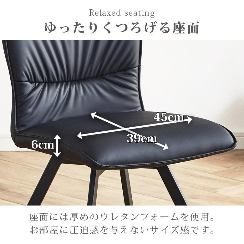 未来商会 ダイニングチェア 2脚セット 回転 ダイニング チェア 回転式