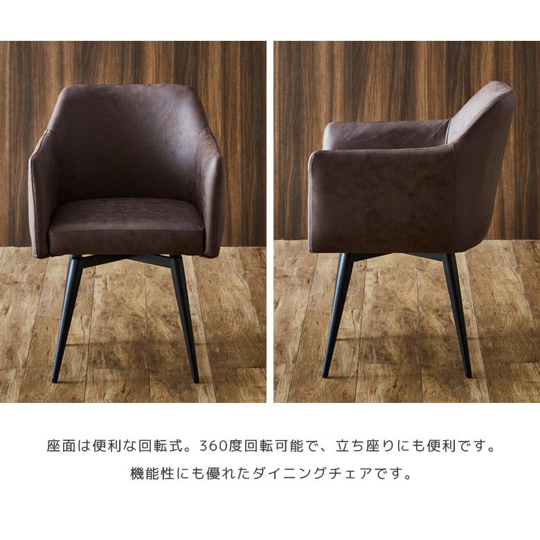 未来商会 ダイニングチェア 2脚セット 回転 おしゃれ 食卓椅子 未来商会 ダイニングチェア 2脚セット 回転 おしゃれ 食卓椅子