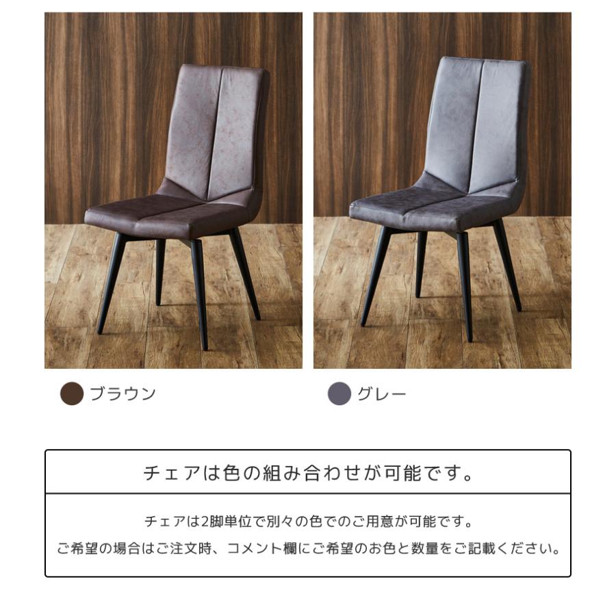 未来商会 ダイニングテーブルセット 伸縮 7点セット ダイニング 未来商会 ダイニングテーブルセット 伸縮 7点セット ダイニング