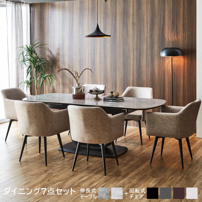 未来商会 ダイニングテーブルセット 回転 160 200 6人掛け 未来商会 ダイニングテーブルセット 回転 160 200 6人掛け