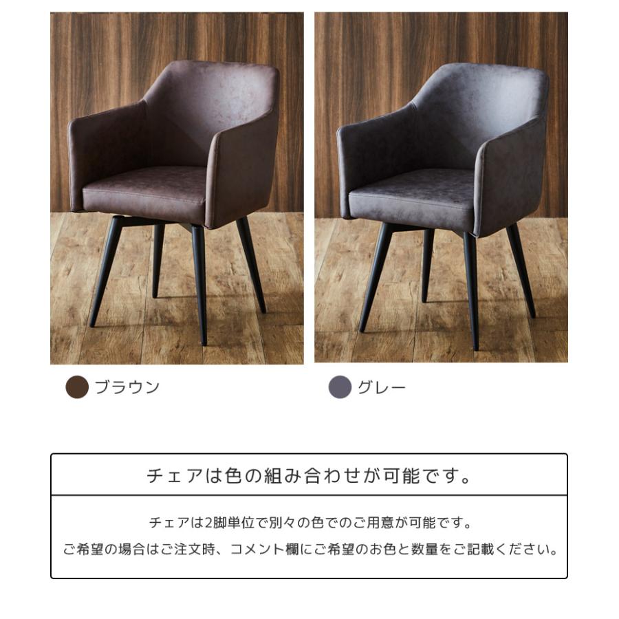 未来商会 ダイニングテーブルセット 回転 160 200 6人掛け 未来商会 ダイニングテーブルセット 回転 160 200 6人掛け