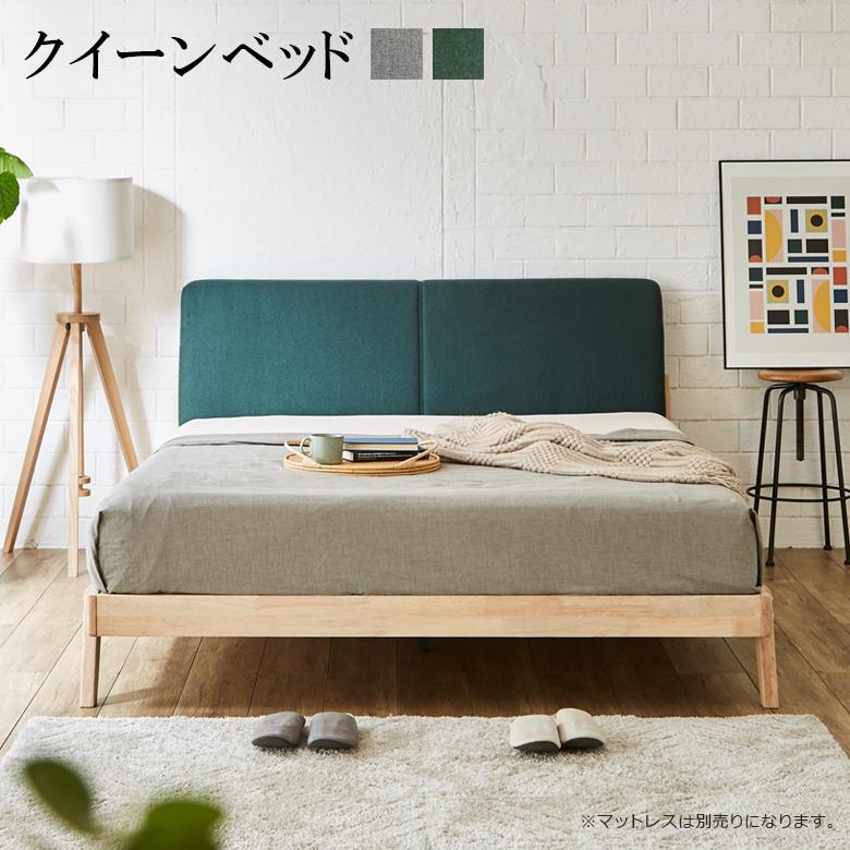 木製クイーンベッドフレーム