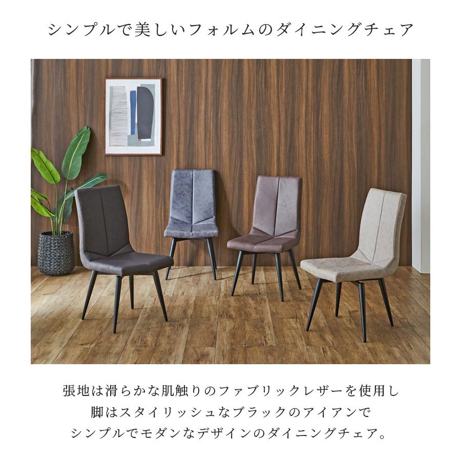 未来商会 ダイニングテーブルセット 4人掛け 5点セット おしゃれ 未来商会 ダイニングテーブルセット 4人掛け 5点セット おしゃれ