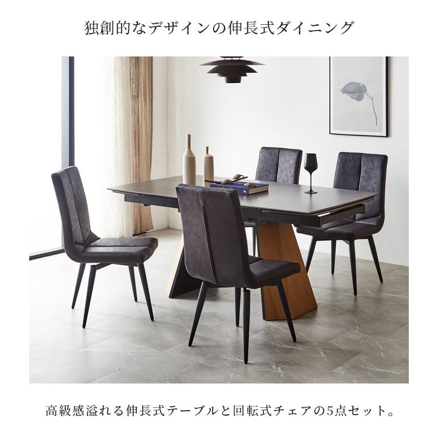 未来商会 ダイニングテーブルセット 4人掛け 5点セット おしゃれ 未来商会 ダイニングテーブルセット 4人掛け 5点セット おしゃれ