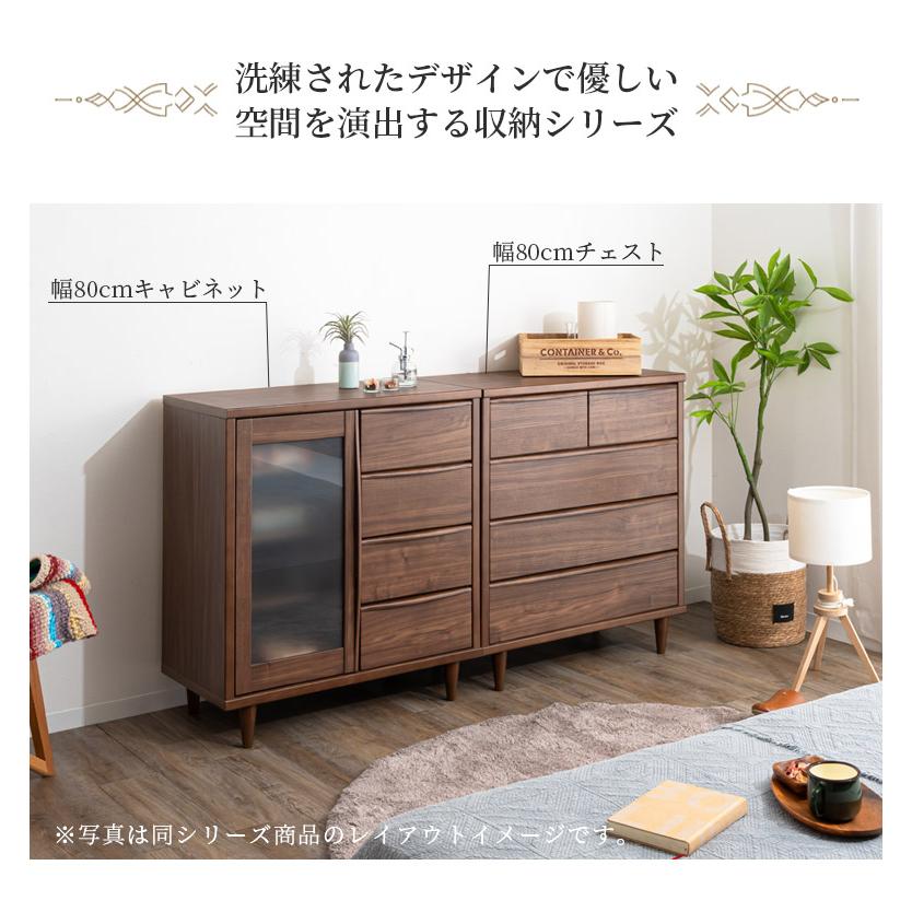 未来商会 キャビネット サイドボード リビング収納 幅80 引き出し収納 可動棚 80cm 扉収納 9段調整 箱組つくり ネジダボ スライドレール : Five Season - 通販 - Yahoo!ショッピング 未来商会 キャビネット サイドボード リビング収納 幅80 引き出し収納 可動棚 80cm 扉収納 9段調整 箱組つくり ネジダボ スライドレール : Five Season - 通販 - Yahoo!ショッピング