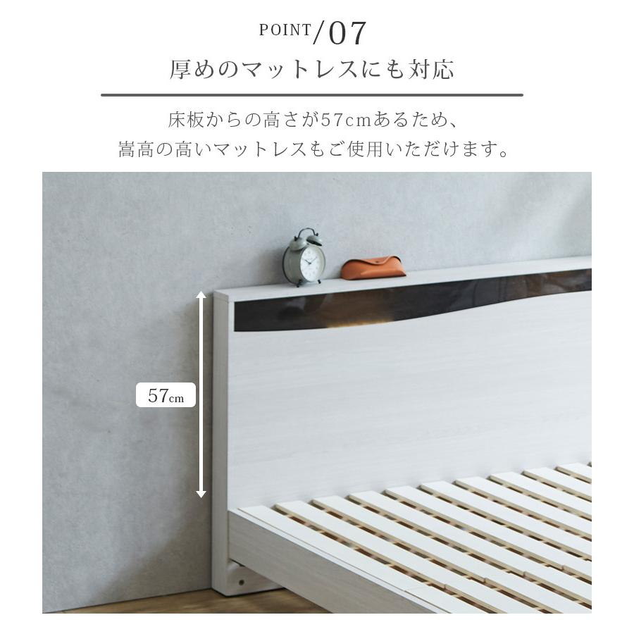 未来商会 ベッドフレーム セミダブル 宮付き セミダブルベッド
