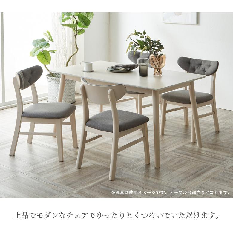 未来商会 ダイニングチェア 2脚セット 木製 おしゃれ 北欧 食卓チェア 