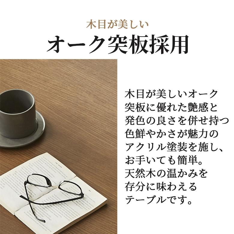 ダイニングテーブル 6人掛け 4人掛け テーブル 引出付き 木製テーブル 幅165 幅135 長方形 おしゃれ シンプル 収納テーブル モダン 引き出し 4人用 6人用_7