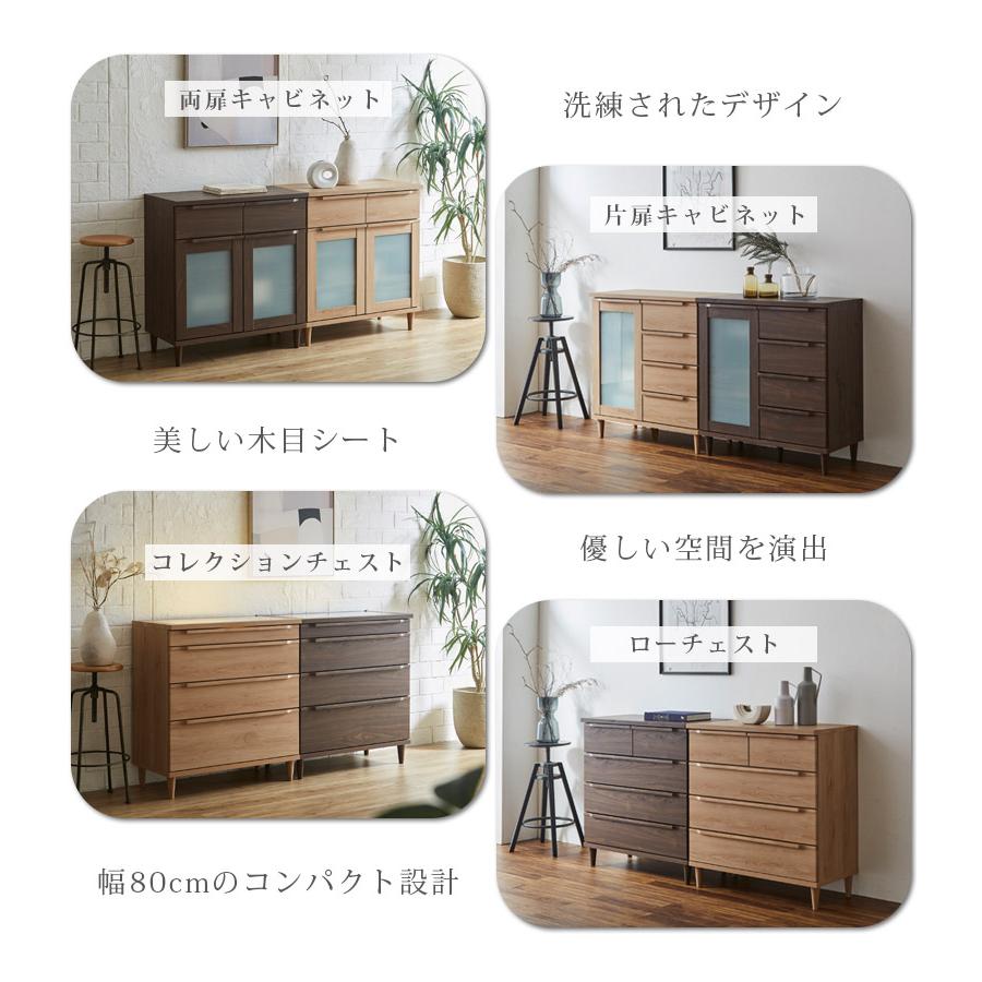 【新品未開封】ヴィンテージ風収納チェスト　キャビネット チェスト 幅80cm 5段 ナチュラルヴィンテージ 日本製 （ 棚 収納
