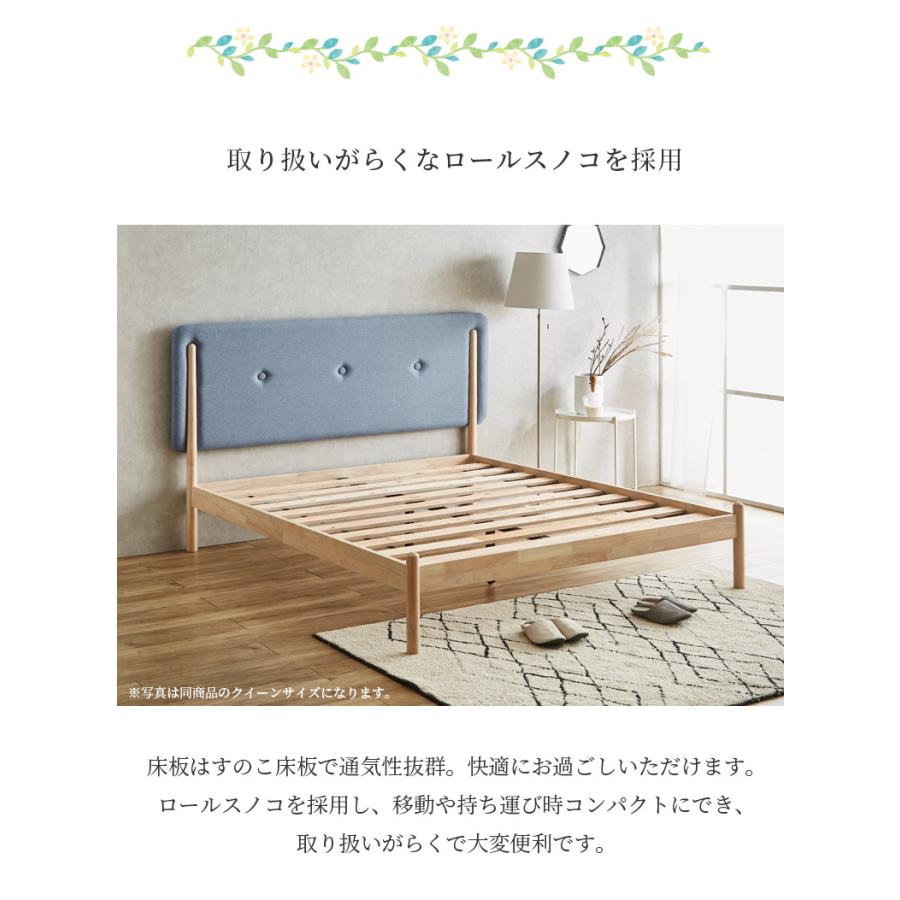 未来商会 ワイドダブル ベッドフレーム ベッド フレーム おしゃれ 北欧