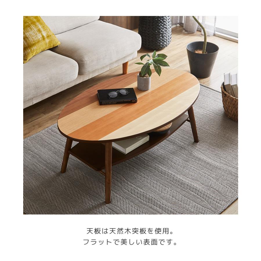 2WAYテーブル センターテーブル 座卓