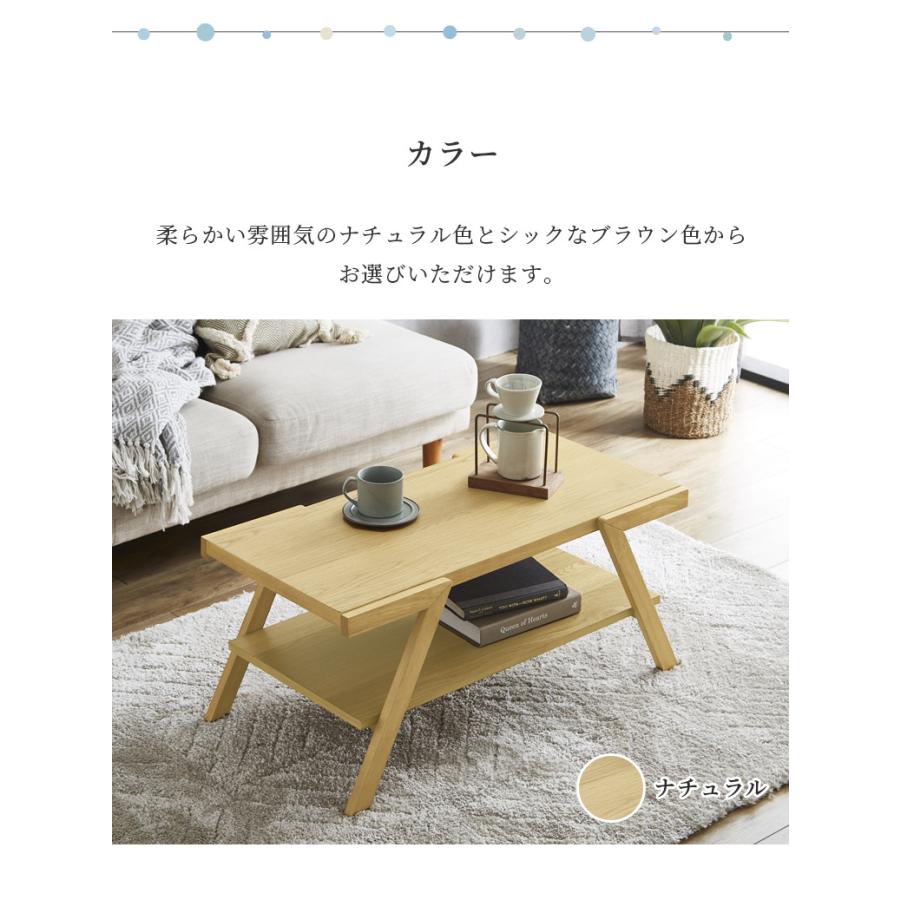 未来商会 センターテーブル おしゃれ 北欧 4本脚 座卓テーブル 未来商会 センターテーブル おしゃれ 北欧 4本脚 座卓テーブル