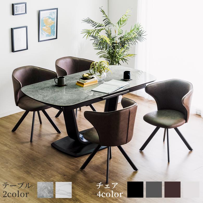アウトレット品】ダイニングチェア 北欧モダンデザイナーズチェア 2脚