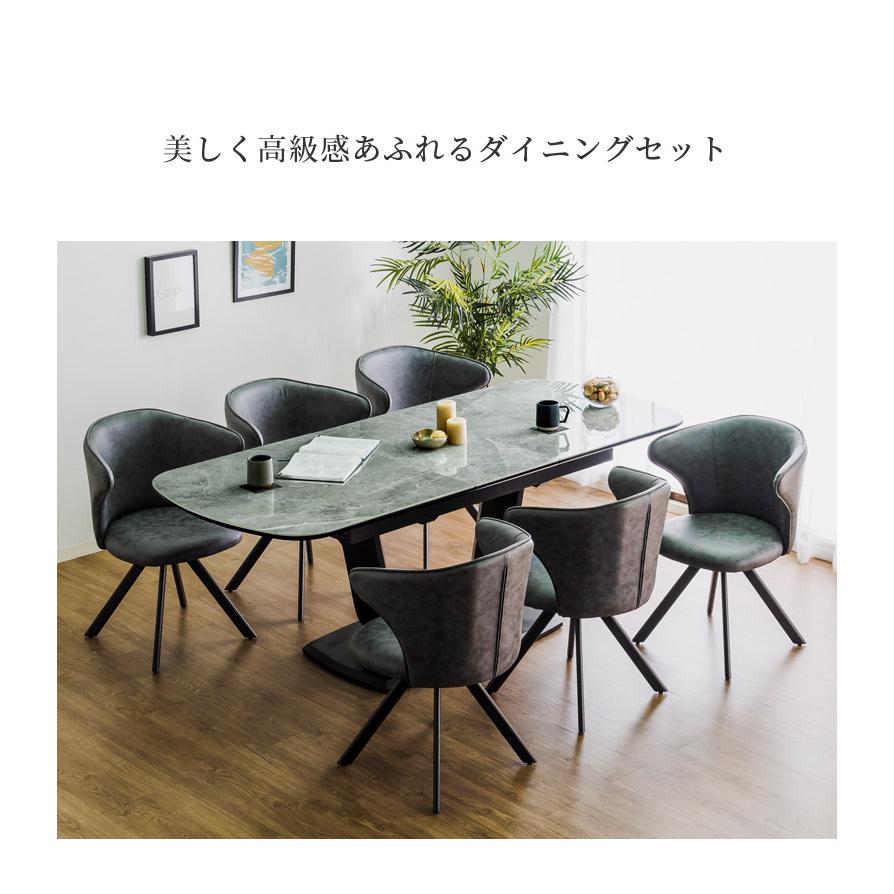 未来商会 ダイニングセット セラミック 7点セット 6人掛け 回転 未来商会 ダイニングセット セラミック 7点セット 6人掛け 回転