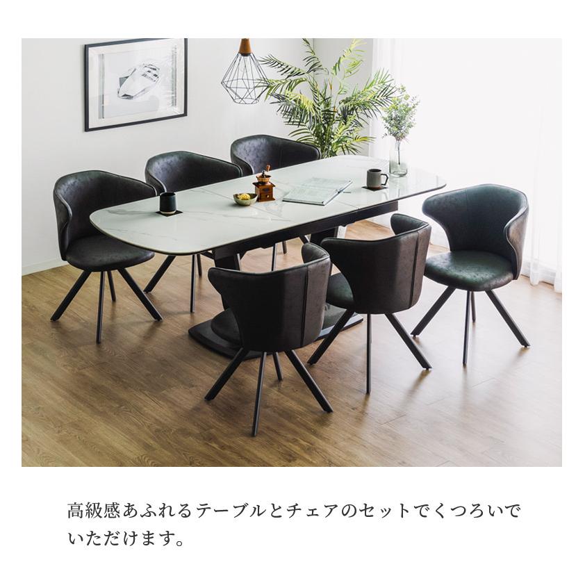 未来商会 ダイニングセット セラミック 7点セット 6人掛け 回転 未来商会 ダイニングセット セラミック 7点セット 6人掛け 回転