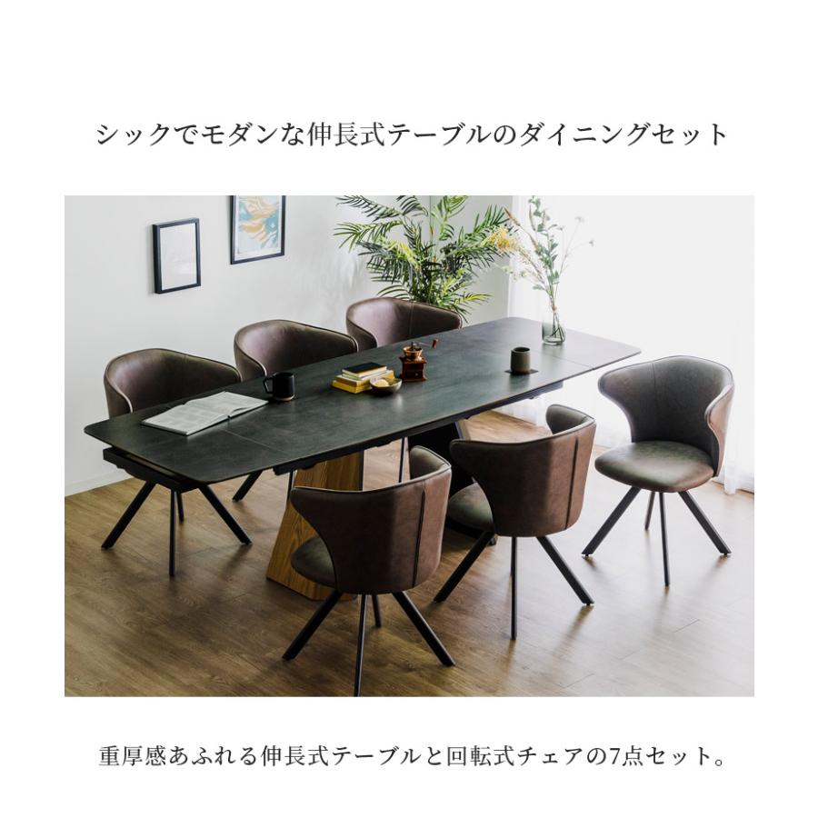 未来商会 ダイニングテーブルセット 6人掛け 7点セット おしゃれ 未来商会 ダイニングテーブルセット 6人掛け 7点セット おしゃれ