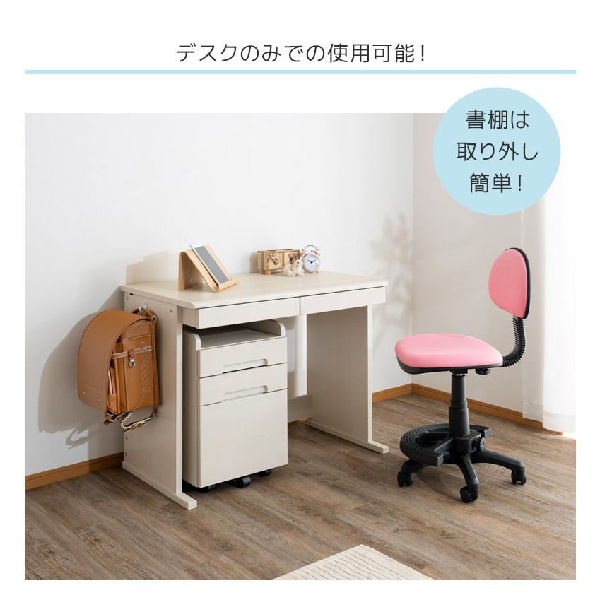 未来商会 学習デスク シンプル 学習机 3点セット 勉強机 未来商会 学習デスク シンプル 学習机 3点セット 勉強机