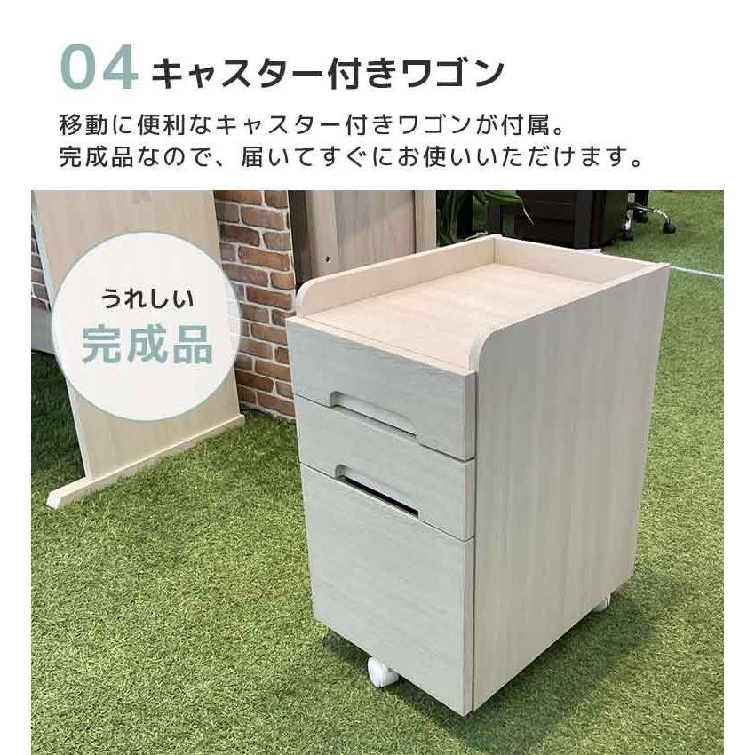 未来商会 学習机 小学生 学習デスク 3点セット 勉強机 子供用 デスク