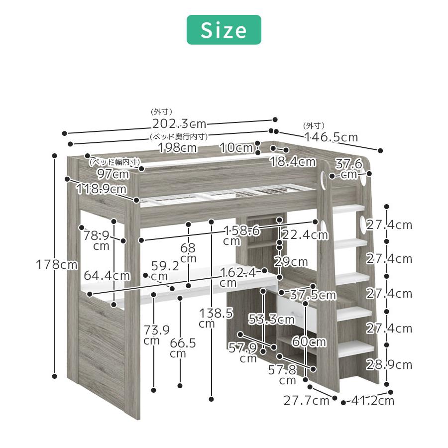 未来商会 ロフトベッド ハイタイプ 収納付き シングルサイズ
