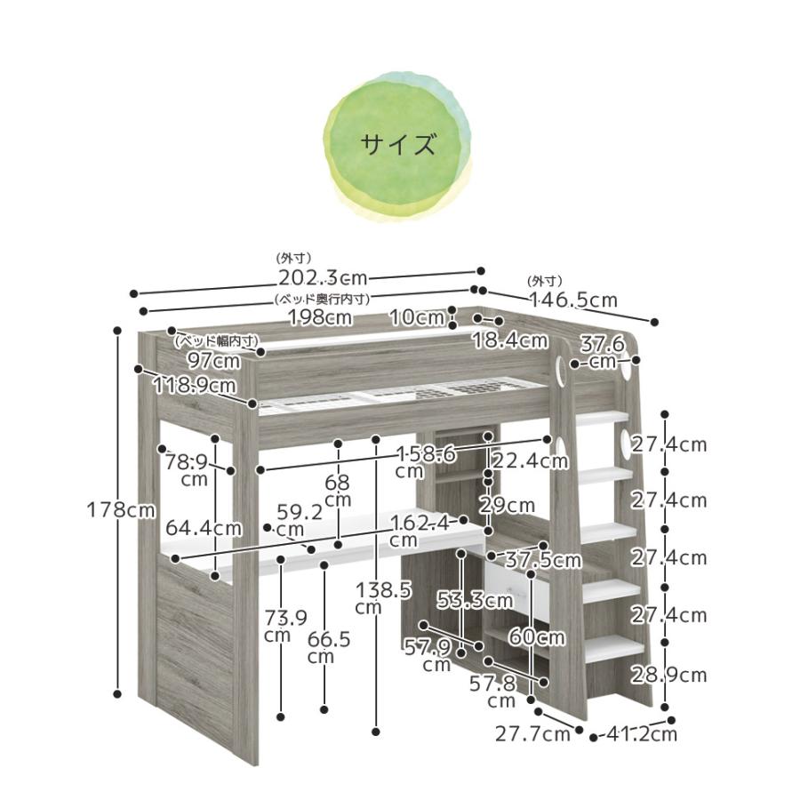 ロフトベッド ハイタイプ 収納付き デスク天板 デスク付き ベッド シングルサイズ メッシュ床板 2口コンセント 収納棚｜fiveseason｜24