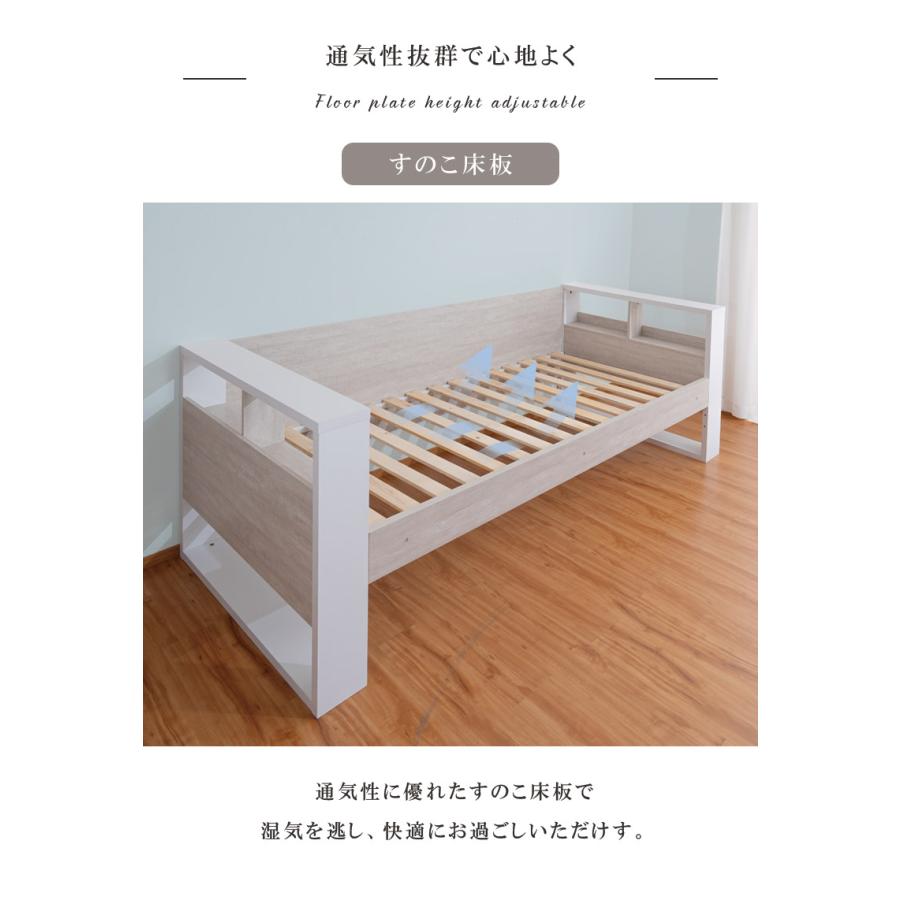 未来商会 シングルベッド フレーム すのこベッド おしゃれ シングル