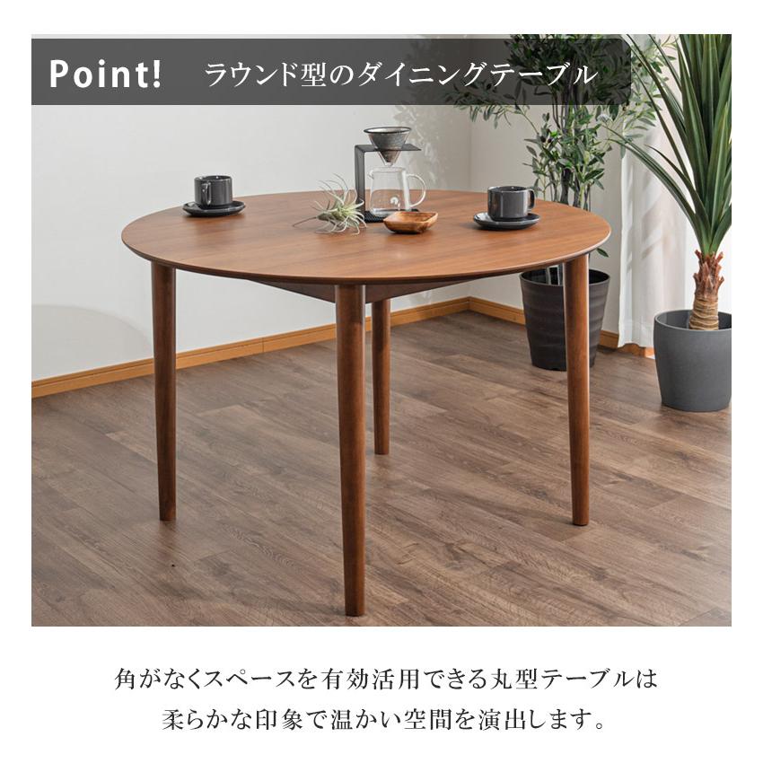 ダイニングテーブル 4人掛け 食卓テーブル 円形テーブル 幅110 丸テーブル テーブル 円形 ラウンドテーブル 円卓 木製テーブル｜fiveseason｜04