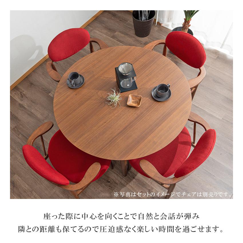 ダイニングテーブル 4人掛け 食卓テーブル 円形テーブル 幅110 丸テーブル テーブル 円形 ラウンドテーブル 円卓 木製テーブル｜fiveseason｜05