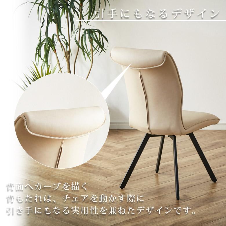 ダイニングテーブルセット 丸テーブル 120 4人掛け 円形テーブル 120cm 5点セット おしゃれ 円形 セット 幅120 ラウンドテーブル 円卓 ダイニング_16