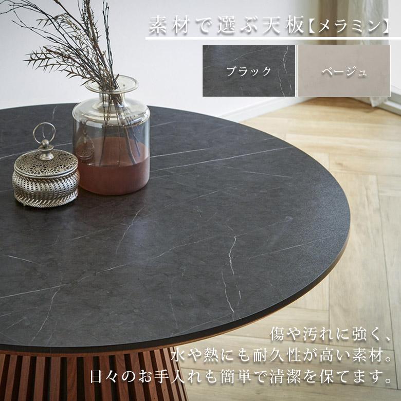 円形黒色マーブル風テーブル 180cm 廃番】ソロ マーブルブラック O110cm テーブル ｜【KARE】ドイツの家具