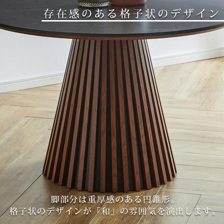 ダイニングテーブルセット 丸テーブル 120 4人掛け 円形テーブル 120cm 5点セット おしゃれ 円形 セット 幅120 ラウンドテーブル 円卓 ダイニング_10