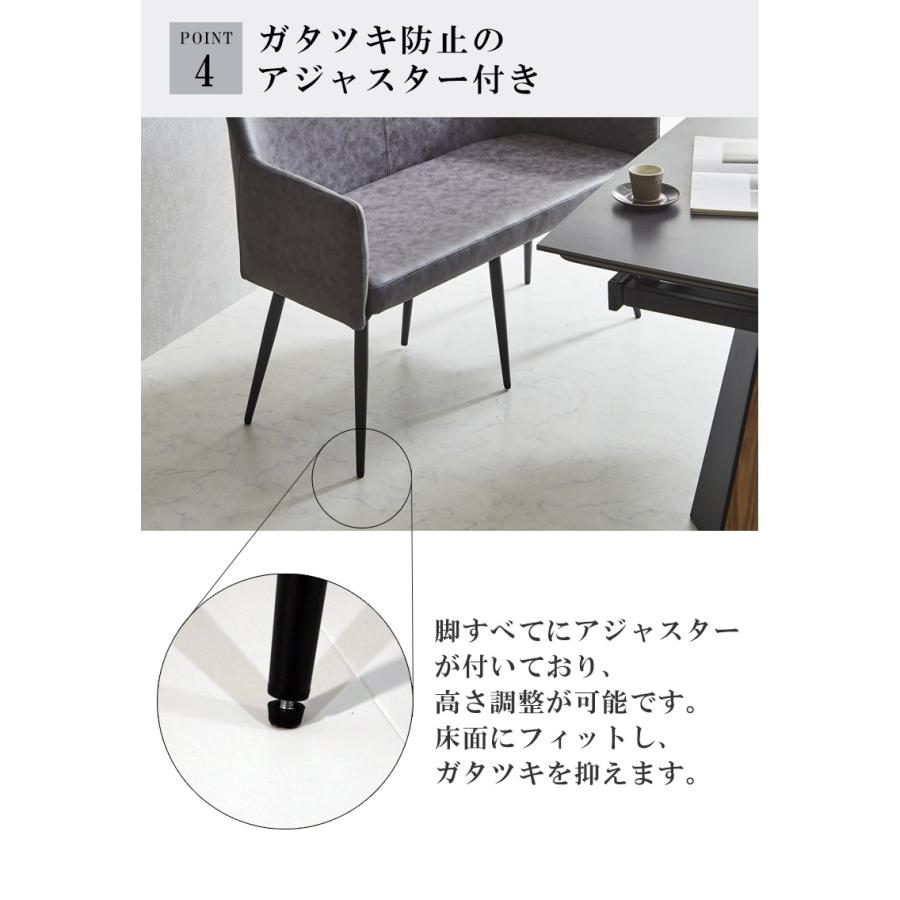 未来商会 ダイニングベンチ 背もたれ付き 120cm ベンチチェア おしゃれ