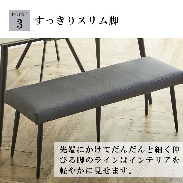 未来商会 ダイニングベンチ 120cm ダイニング ベンチ 長椅子 おしゃれ