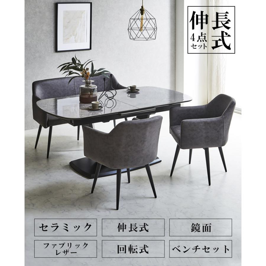 未来商会 ダイニングセット 4人掛け 回転椅子 4点セット 未来商会 ダイニングセット 4人掛け 回転椅子 4点セット
