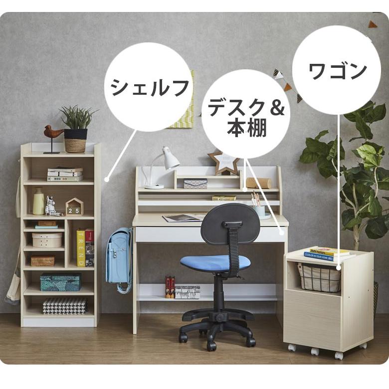 未来商会 学習机 勉強机 4点セット 学習デスク コンパクト 木製 子供